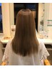 【美髪】髪質改善ストレート￥15400⇒￥12320～