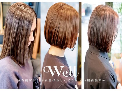 美容室 ウェル(Well)の写真
