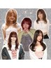 【顔周りで雰囲気は変わる】顔周りレイヤーカット+カラー+TR ￥13,500→￥11000