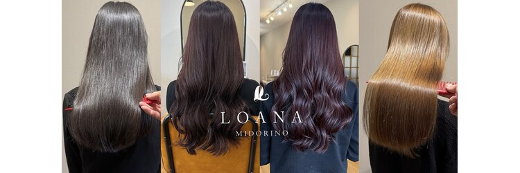 ロアナミドリノ(LOANA MIDORINO)のサロンヘッダー