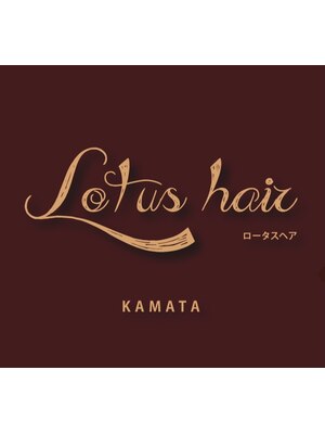 ロータスヘア(Lotus hair)