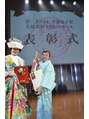 美容室 髪香 千葉益子賞 花嫁着付全国コンクール優勝しました!