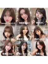 プアメリア 名古屋(Puamelia)&nbsp;顔周り前髪カット