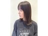【URBAN オススメ】カット+カラー+BYKARTE Tr ¥12000