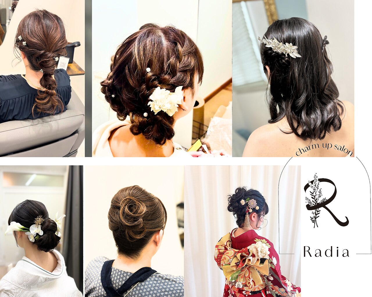 ラディア(Radia)｜ホットペッパービューティー
