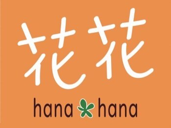シェービング＆眉毛カット花花　青山店の写真/未来の髪まで美しく。髪と頭皮の健康を守りながら、艶やかなおしゃれを楽しむ大人のグレイカラー＊