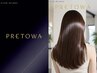 全国先行/繰り返すほど艶髪◆美髪彩生プレトワカラー+カット3回まで20%OFF