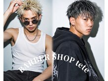 バーバーショップテト(barber shop tete)