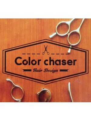 カラー チェイサー(Color chaser)