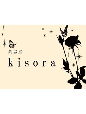 キソラ(kisora)