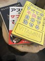 ナトゥーアベーネヘア(Natur Bene hair) 栄養、食事、トレーニングなんでも聞いて下さい！