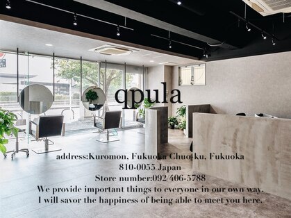 クプラ(Qpula)の写真