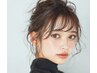 ●全員●前髪カット 1000円【ショート/前髪/ボブ/レイヤー/顔まわり】