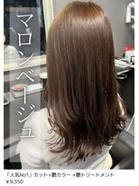 ネリネ(Nerine)&nbsp;ベージュ/