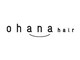 オハナヘアー(ohana hair)の写真