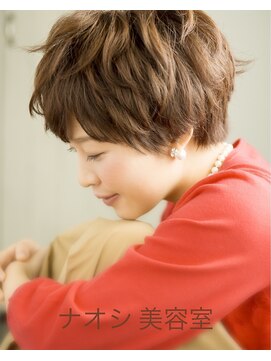 ナオシ トレス 富雄店(nao*c tres) 【富雄nao*c】ベージュカラー☆大人かわいい丸みショートヘア