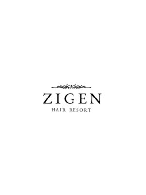 ジゲン ヘアーリゾート(ZIGEN hair resort)