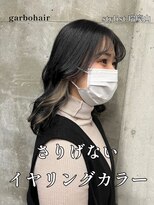 ガルボ ヘアー(garbo hair) #高知 #美容室 #イヤリングカラー #アッシュ #ブリーチ