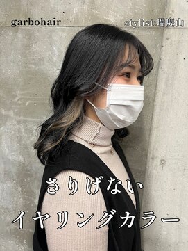 ガルボ ヘアー(garbo hair) #高知 #美容室 #イヤリングカラー #アッシュ #ブリーチ