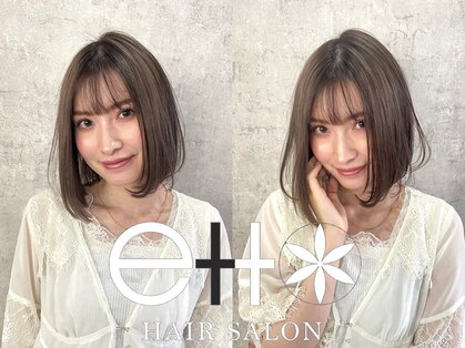 アクタノイド エット 香呂駅前店(actanoid etto)の写真