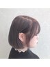 【今だけ超得！】ご新規様限定美フォルムカット＋艶さらトリートメント￥3200