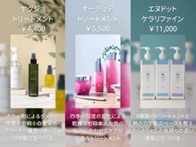 ヴァン カウンシル 八尾店(Van Council)の雰囲気（#癒しの空間/近鉄八尾/ヘッドスパ/ケアブリーチ/ショート）