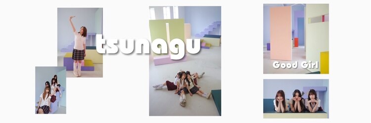 ツナグ(tsunagu)のサロンヘッダー