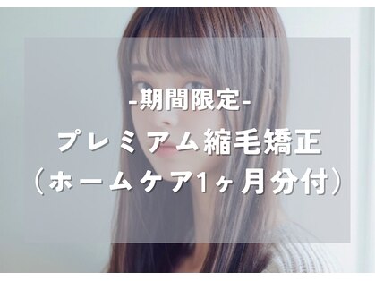アーツ 茅ヶ崎(arts)の写真