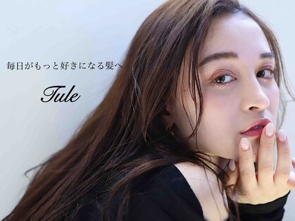 トゥーレ(Tule)の写真