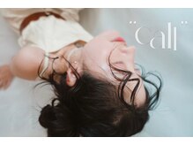 コール(call)の雰囲気（ネイルとヘア、お隣にはカフェもあるちいさな複合施設です。）