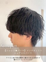 エヌアンドエー 春日部東口店(hair shop N&A)&nbsp;【トレンド★パーマ】メンズカット+ニュアンスパーマ