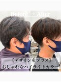 本厚木/ツーブロックセンターパートハイライト/メンズショート