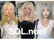 ソルノエル(SOL.noel)