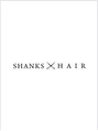 シャンクスヘア(SHANKS HAIR)/SHANKS HAIR