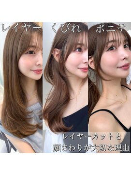 アフロートリノ(AFLOAT Leino) 大人可愛い韓国ヘア　レイヤーカット　抜け感顔まわりカット#