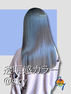 スカイ(SKY) 透明感カラー/髪質改善/縮毛矯正/韓国風レイヤーカット