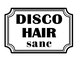 ディスコヘアーサンク(DISCO HAIR sanc)の写真
