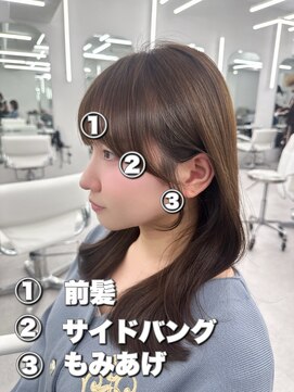 アマトウキョウ アユンチェ(AMA TOKYO×AYUNCHE) 韓国ヘア 2wayバング レイヤーカット くびれヘア 顔周り/