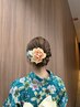『夏祭り/花火大会』★浴衣着付け＆ヘアセット