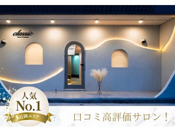 classic菊名 全席完全個室