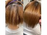【来店歴ありの方限定】プレミアム髪質改善ストレート+カット