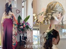 クルールえみ(couleur)