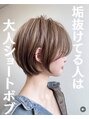 アース 佐賀夢咲店(HAIR&MAKE EARTH) 人気のショートスタイル。