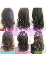 21年夏 セミロング デジタルパーマの髪型 ヘアアレンジ 人気順 ホットペッパービューティー ヘアスタイル ヘアカタログ