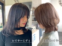 【Trend Style3／レイヤースタイル】顔周り◎小顔みせ◎韓国っぽさ◎　Wiz-R 成田三里塚店