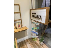 ヘアーサロンオハナ(hair salon OHANA)