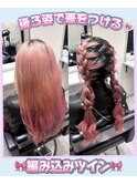 RIN【ヘアセット】編み込みツイン♪