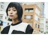 うねり、クセ、ボリューム解消！プレミアムストレート￥19,800～