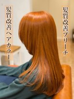 シエル 長岡市(ciel)&nbsp;髪質改善ブリーチ×髪質改善ヘアカラー
