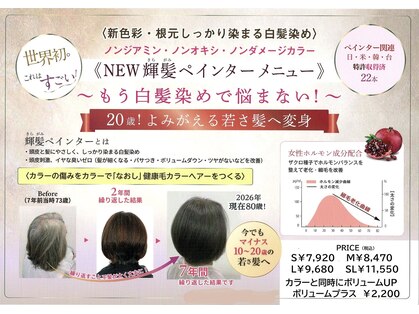 アロフト 黒川店(ALOFT)の写真